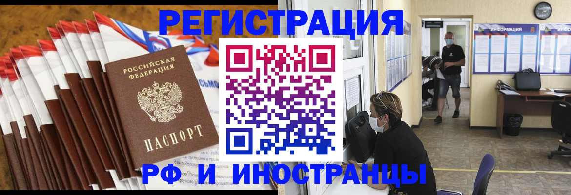 где прописаться в Таганроге