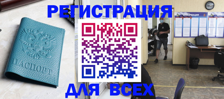 регистрация для школы в Таганроге