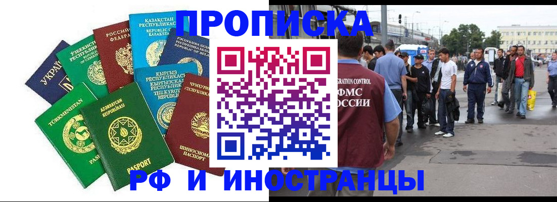 временная регистрация госуслуги в Таганроге