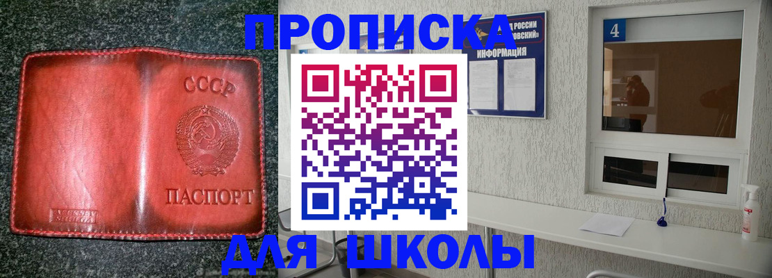 пропишу в квартире в Таганроге